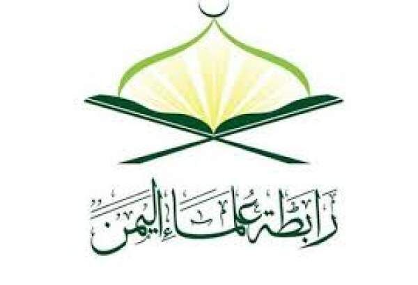 انجمن علمای یمن: اتهام هدف قرار دادن اماکن اسلامی «تهمتی بزرگ» است