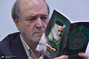 سومین جلسه ستاد مرکزی سی و ششمین سالگرد بزرگداشت امام خمینی( (33)