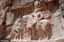 یک باستان شناس: نمایش تحقیر پادشاهان روم در نقش‌برجسته‌های شاپور ریشه ایرانی ندارد