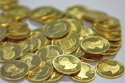 توقف خرید و فروش سکه آتی