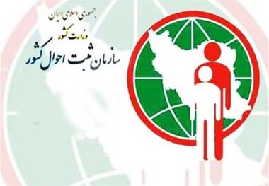 47 میلیون نفر برای دریافت کارت ملی هوشمند نامنویسی کرده اند