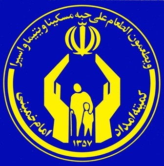 امسال 32میلیارد ریال برای اشتغالزایی مددجویان کمیته امداد دیواندره هزینه شده است