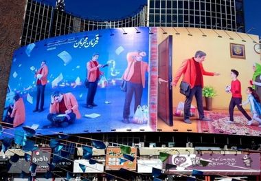 دیوارنگاره میدان ولیعصر به مناسبت روز پدر