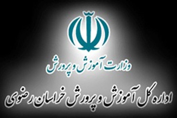 برخی فرهنگیان خراسان رضوی خواستار پرداخت مطالبات خود شدند