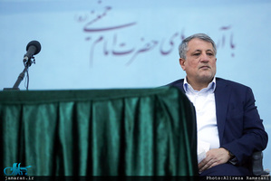 تجدید میثاق شهردار تهران و اعضای شورای شهر با آرمان های امام(س)