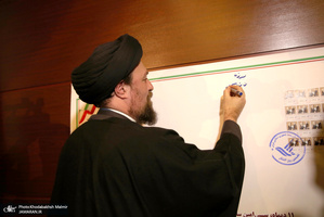 همایش «مصلح شرق» نکوداشت سی امین سالگرد نامه امام به گورباچف - سید حسن خمینی