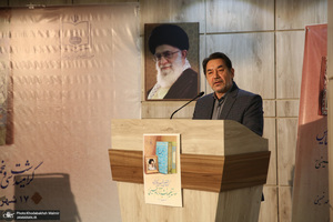 مراسم سی و پنجمین سالگرد تاسیس موسسسه تنظیم و نشر آثار امام خمینی (س)