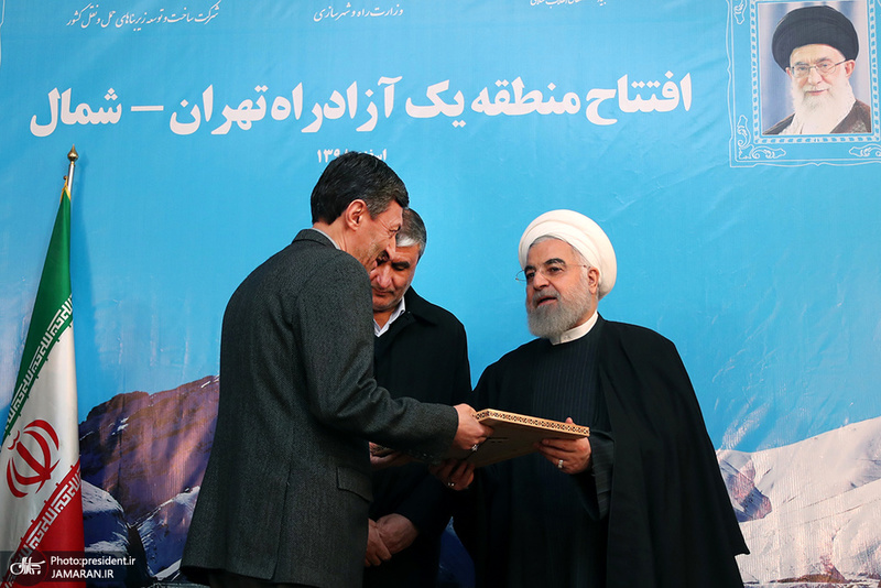 افتتاح منطقه یک آزاد راه تهران - شمال با حضور رئیس جمهور