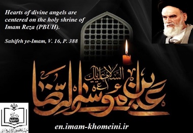 Quotes: Holy shrine of Imam Reza (PBUH)