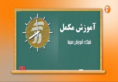 اولیای دیلمی در آموزش غیرحضوری دانش‌آموزان همکاری کنند