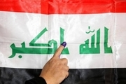 اعتراض هیأت هماهنگی شیعیان عراق به نتایج انتخابات پارلمانی 2021