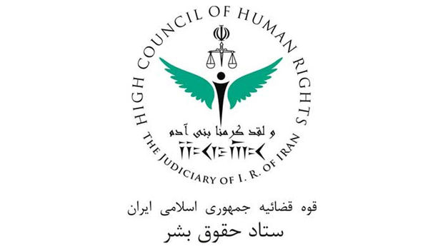 تأکید ستاد حقوق بشر بر رعایت حقوق شهروندان و پاسخ‌گویی مقام‌های ایتالیایی در برخورد با معترضان