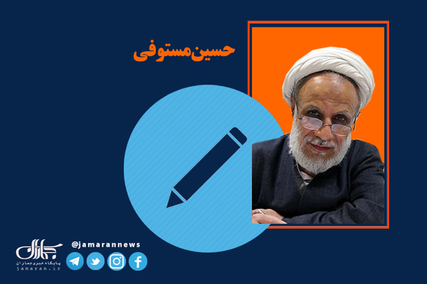 شرح دعای 44 صحیفه سجادیه؛ بخش هجدهم: حسابرسی صحیح اموال