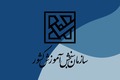 پیامک مشمولان سهمیه جنگ جعلی است/ سازمان سنجش هشدار داد