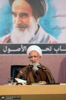 مراسم رونمایی از کتاب «تحریرالاصول» به قلم آیت الله العظمی جوادی آملی