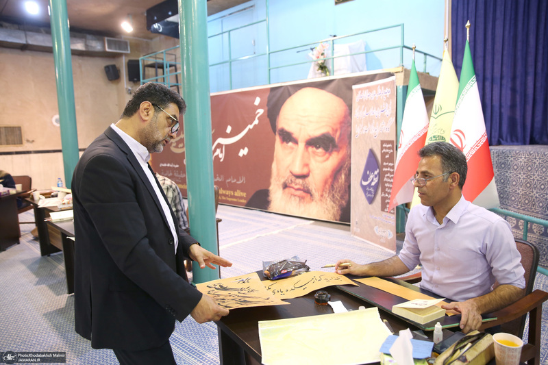 ورکشاپ نقطه عطف در حسینیه جماران