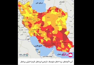 رنگ بندی کرونایی کشور اعلام شد، از شنبه 19 تیر/ تعداد شهرهای قرمز به 143 رسید