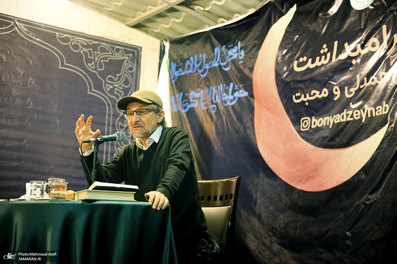 احیای شب بیست و سوم ماه رمضان در بنیاد خیریه زینب کبری (س)