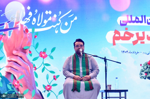 مراسم جشن عید غدیر در حرم امام خمینی (س)