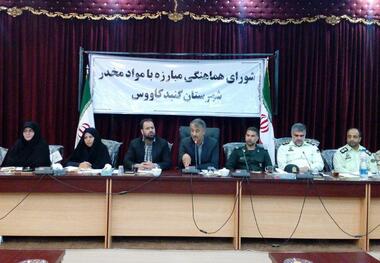 9 باند تهیه و توزیع مواد مخدر در گنبدکاووس منهدم شد