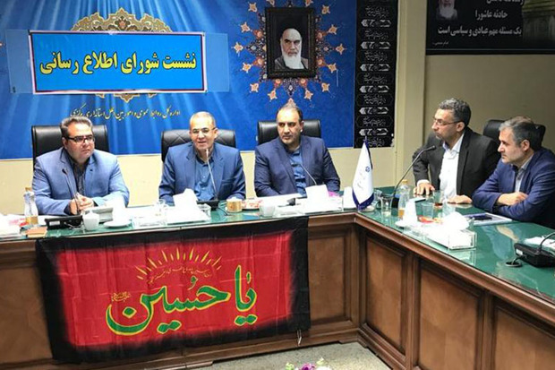 اطلاعات به موقع مدیران راهبری صحیح افکار عمومی است