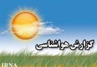 استقرار جو پایدار در البرز