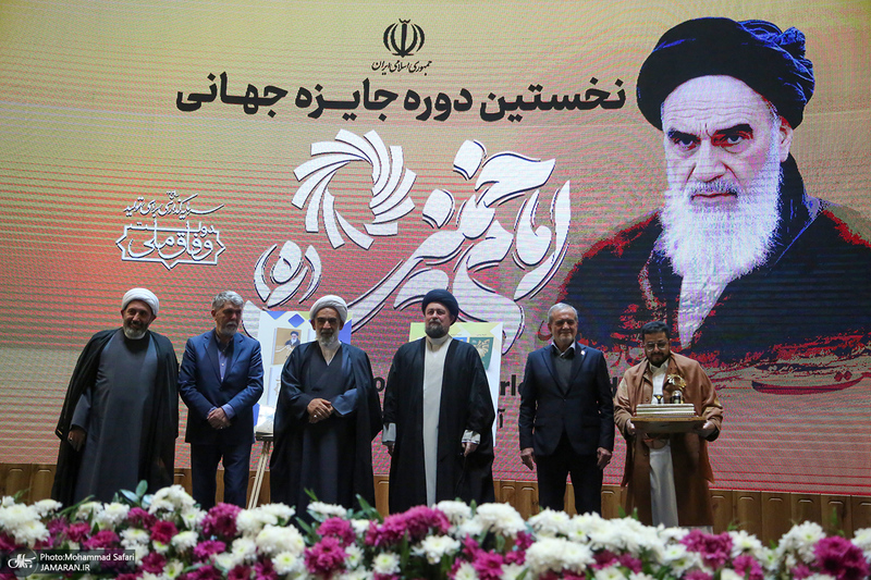 مراسم پایانی نخستین دوره اعطای جایزه جهانی امام خمینی(ره) - 4
