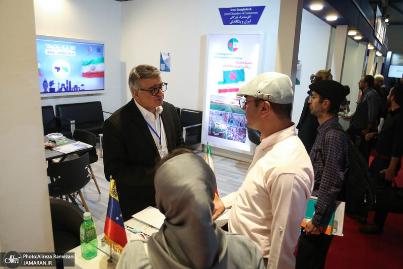 نمایشگاه توانمندی های صادراتی ایران