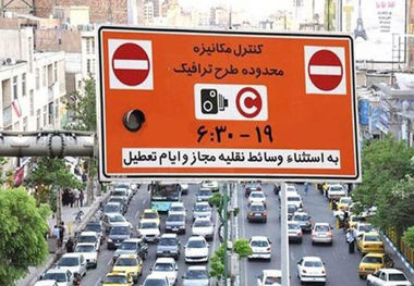 شهرداری: بدهی عوارض ورود به طرح ترافیک تهران پابرجاست