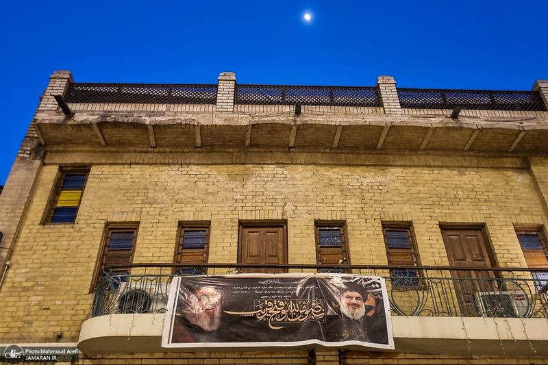 سفر به بغداد