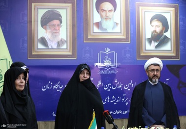 Ceremony glorifies women’s status and role in society from perspective of Imam Khomeini