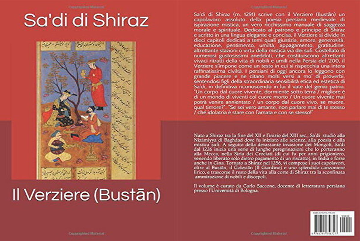 بوستان سعدی به زبان ایتالیایی منتشر شد