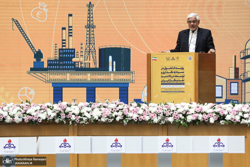رویداد تحول در سرمایه‌گذاری و توسعه در بالادست نفت و گاز