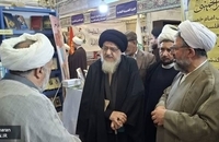 چهارمین نمایشگاه تخصصی کتاب فقه و کلام معاصر