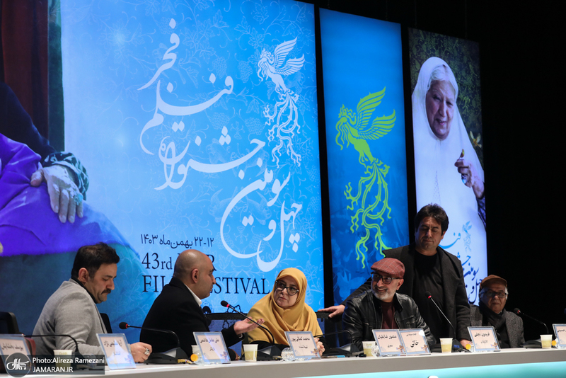 چهل و سومین جشنواره فیلم فجر - 5