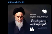 «خمینی برای همه» ھشتگی که ترند شد (5)