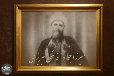 حدیث «ملک داعی» کدام است؟/علت افسوس میرزا جوادآقا ملکی تبریزی چیست؟