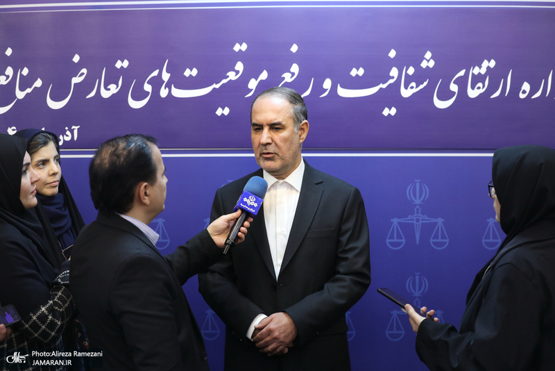 نشست خبری «جشنواره ملی ارتقای شفافیت و رفع موقعیت‌های تعارض منافع»