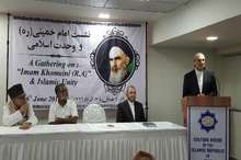 نشست امام خمینی (ره) و وحدت اسلامی در بمبئی برگزار شد