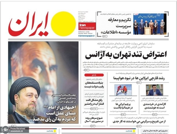 سید حسن خمینی: اجتهادی از امام (ره) مبنای عمل است که مردم به آن رأی بدهند/ یک وقت مذاکره می‌کنید تا این مذاکره پایان دشمنی باشد، گاهی هم مذاکره برای آتش‌بس است/ در مسائل سیاست خارجی، وقتی فردی را می‌فرستید تا در صحنه تصمیم بگیرد، باید به او اعتماد کنید