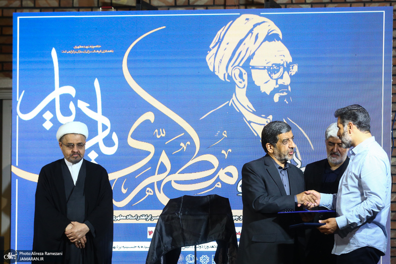 مراسم چهل و چهارمین سالگرد شهادت استاد مرتضی مطهری