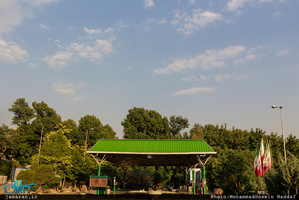 مقبرة الشهداء شهرک شهید محلاتی