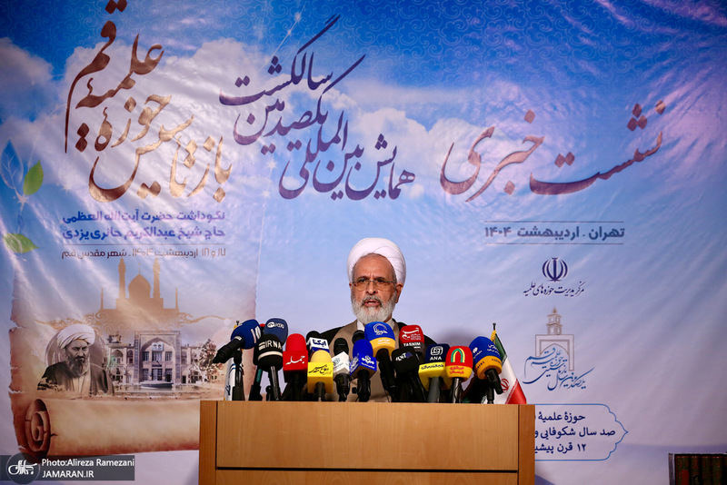 نشست خبری رئیس حوزه های علمیه