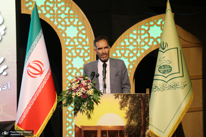 افتتاحیه چهارمین هفته فرهنگی «بر آستان آفتاب»- 2