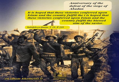 Quotes: Anniversary of the defeat of the siege of Abadan
