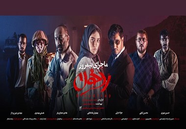 اتمام فیلمبرداری 