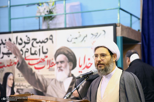 مراسم جشن نیمه شعبان در حسینیه جماران‎‎