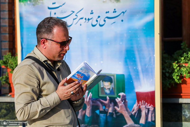 مراسم دعای عرفه در حرم مطهر امامزاده صالح (ع) تجریش