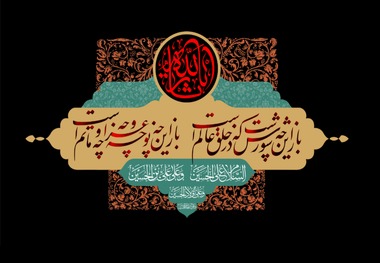 روضه جانسوز «عرش بر زمین افتاد»/ استاد حسین انصاریان 