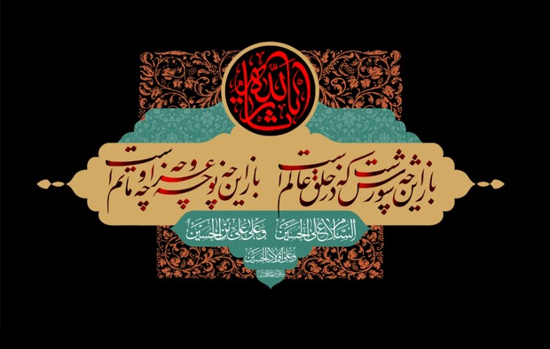 روضه جانسوز «عرش بر زمین افتاد»/ استاد حسین انصاریان 